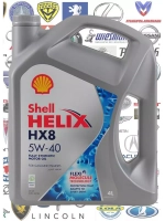Шелл HELIX HX8 5W40 4л.