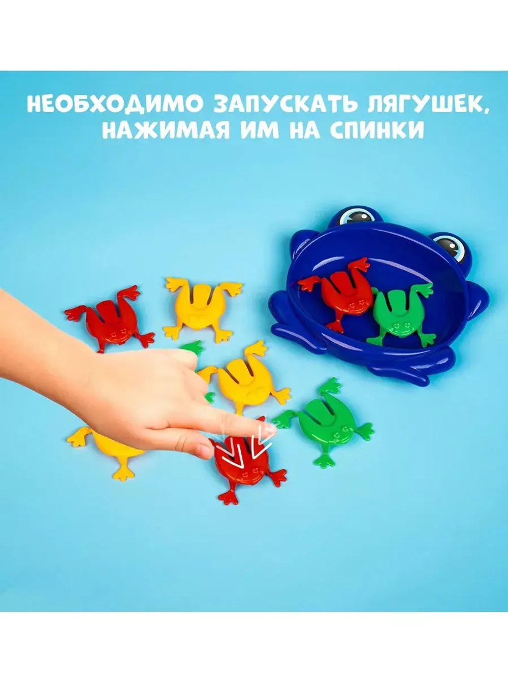 Настольная игра Веселые лягушата