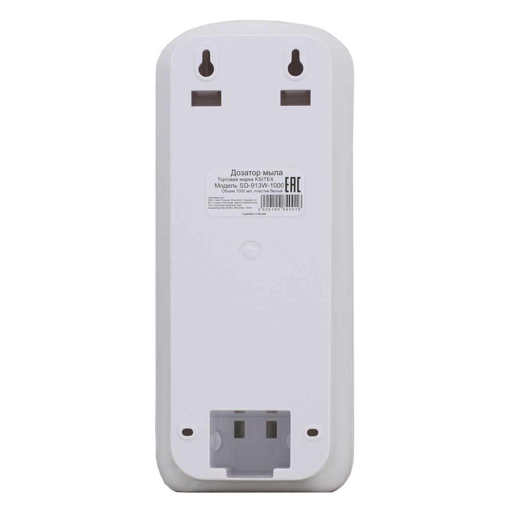 Дозатор жидкого мыла Ksitex SD-913W-1000
