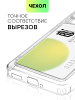 Чехол BROSCORP для Xiaomi 13 (арт. XM-13-TPU-01-POCKET)