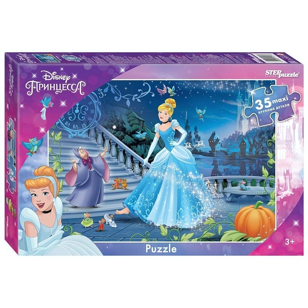 Пазл-maxi 35эл. "Золушка - 3" (Степ пазл)