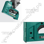 KRAFTOOL Universal 7-в-1: 53 (A/10/JT21) 23GA(6-14мм) / 140 (G/11/57) 20GA(8-14 мм)/13/ 53F/36/500, универсальный легкий степлер (31524)