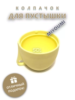 Колпачок для соски пустышки MIYOUMI