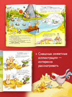 Тяпа и Ляпа. Ссориться запрещено!