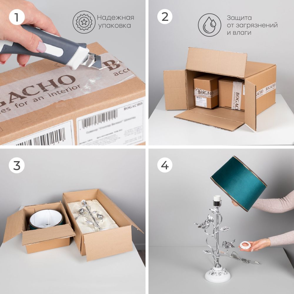 Настольная лампа Терра Spring Айс с абажуром Тюссо Мурена