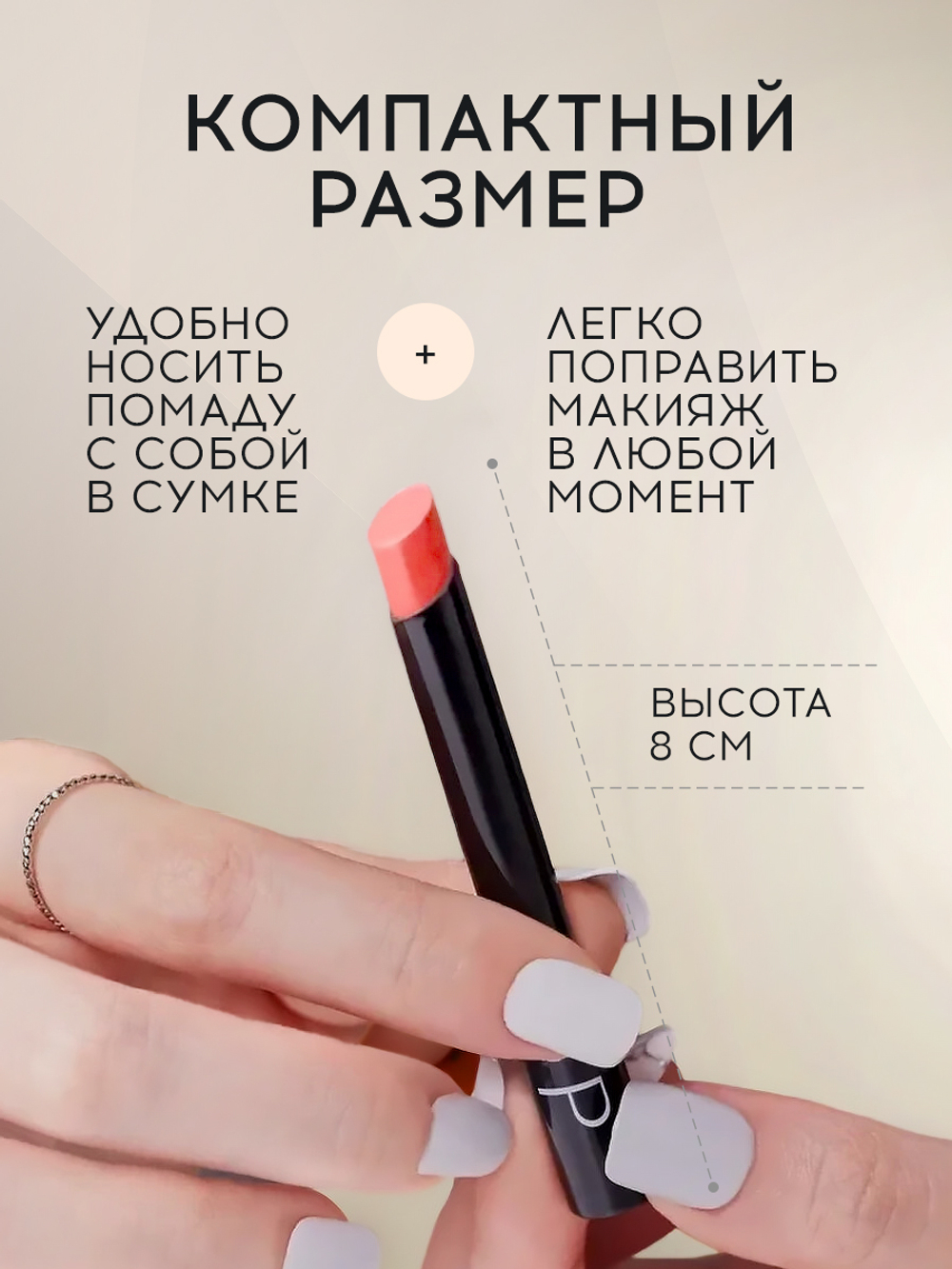 Матовая помада для губ THE NBP Matte Lipstick