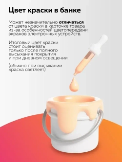 Дорожная краска АК-511 HiJOY , для ДОРОЖНОЙ разметки, краска для пола по бетону, износостойкая, быстросохнущая Белая, 2.5 кг