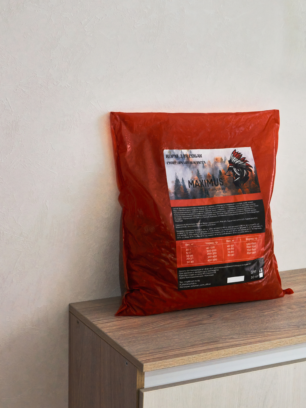 Сухой корм для собак "Maximus" Говядина 3 кг ; Супер премиум класс; Гранулы среднего размера
