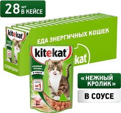 Kitekat Кролик в соусе, влажный корм для кошек 85г.*28шт.
