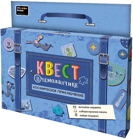 Игра &quot;Квест в чемоданчике. Космическое приключение&quot;