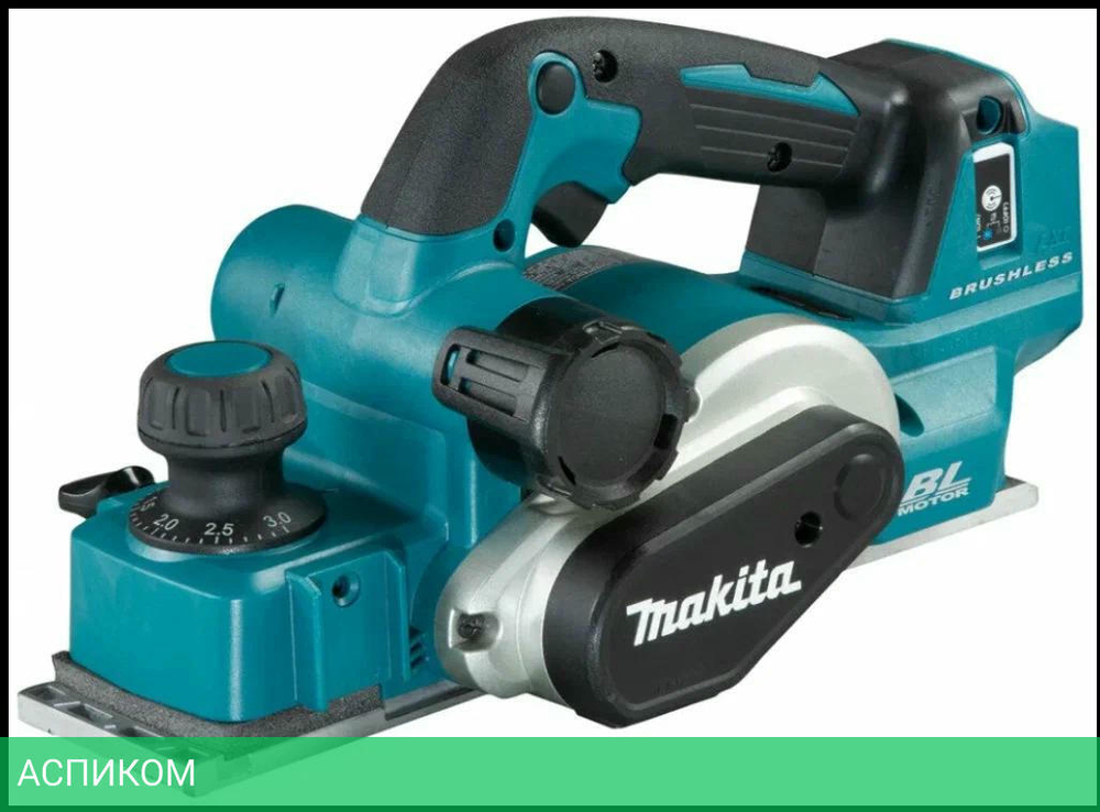 Электрорубанок Makita DKP 181 Z