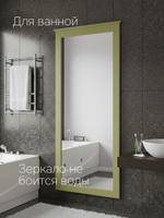 Зеркало настенное, 62х158, Индра, в ванную и прихожую, в полный рост, оливковый, Dipriz