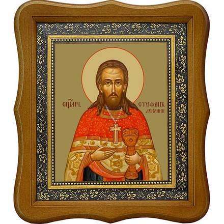 Стефан Луканин, пресвитер, священномученик. Икона на холсте.