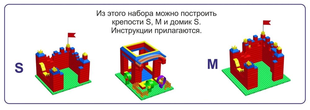 Набор GigoBloks для детского сада 7,5" от 3 лет 126x126 см
