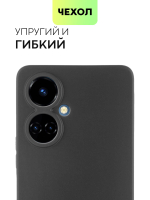 Чехол BROSCORP для Tecno Camon 19;Tecno Camon 19 Pro оптом (арт. TCN-C19-COLOURFUL-BLACK)