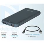 Аккумулятор внешний DEFENDER EXTRALIFE 10000F, 10000 mAh, 2 USB, Li-pol, синий, 83663