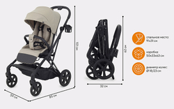 Детская прогулочная коляска Rant Ace Beige