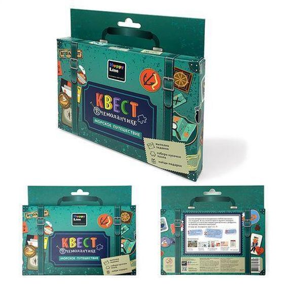 Игра &quot;Квест в чемоданчике. Морское путешествие&quot;