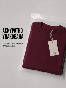 Футболка бордовая оверсайз плотная хлопок