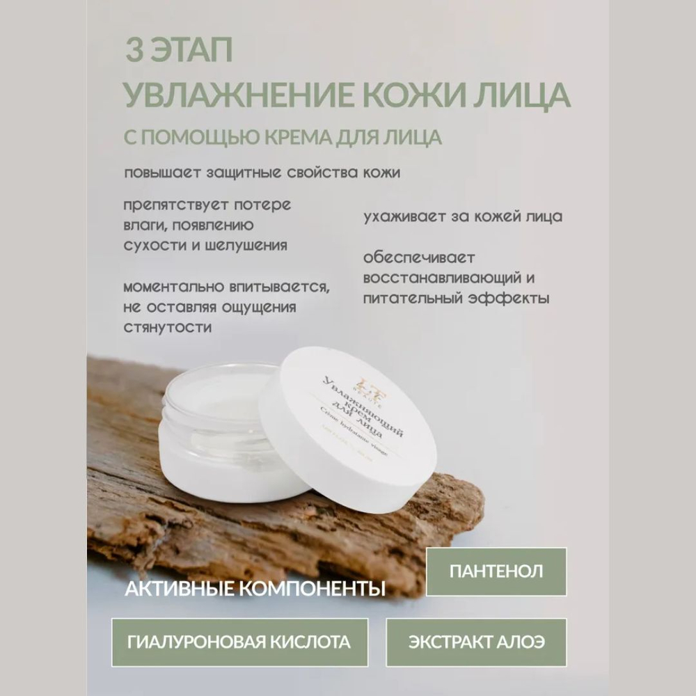 Набор косметики с массажёром в комплекте