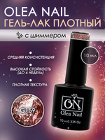Olea Nail Гель лак с глиттером 10мл G159