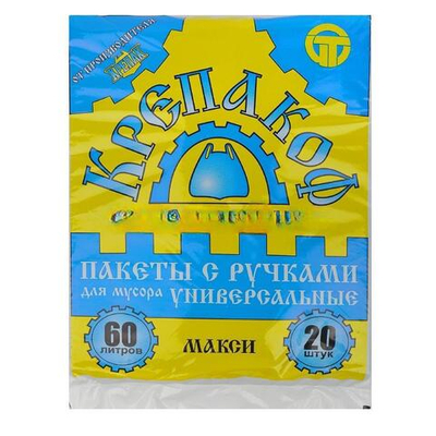 Мешок д/мусора ПНД 60 л (20 шт.) СТОПА с ручками черный КРЕПАКОФ (1/50 шт.)
