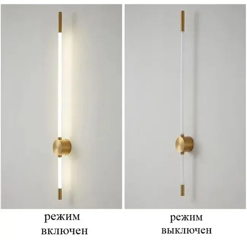 Светильник настенный светодиодный линейный, 3000К, 22Вт, 80см, бронзовый