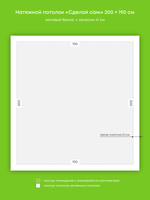 Натяжные потолки 11.9 м2, 11.2 м2, 3.8 м2, 3 м2, 10.9 м2, 11 м2