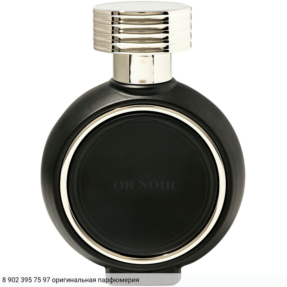 Or Noir
