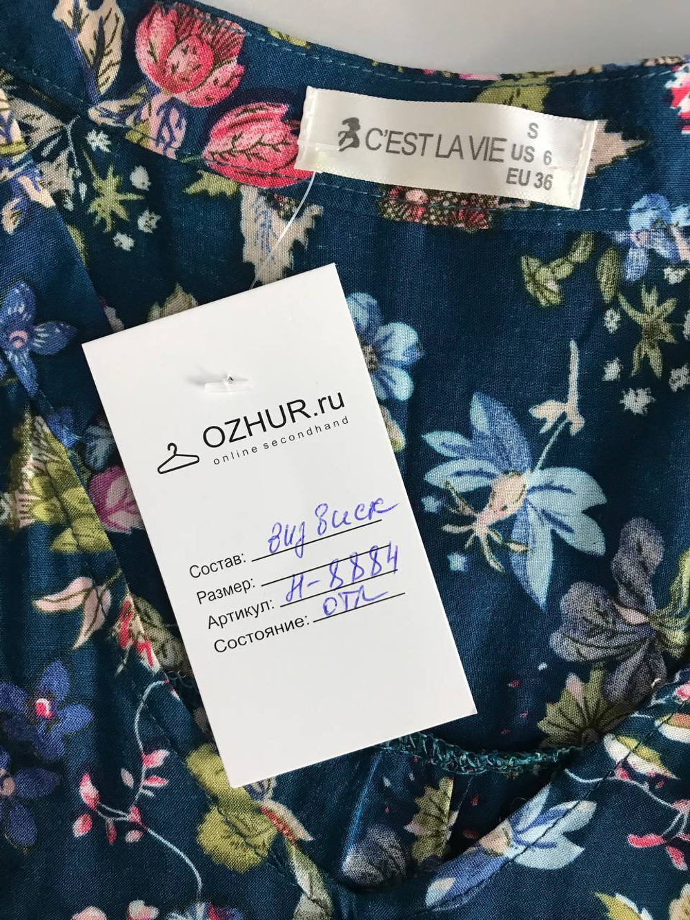 Блузка C'est la Vie практичная, маркировка S, визуально на 44 размер