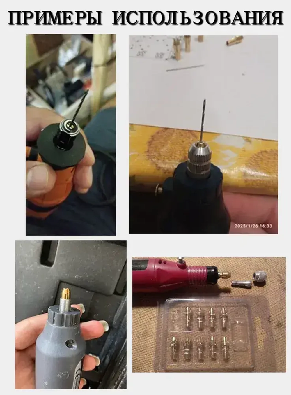 Цанги для гравера Набор