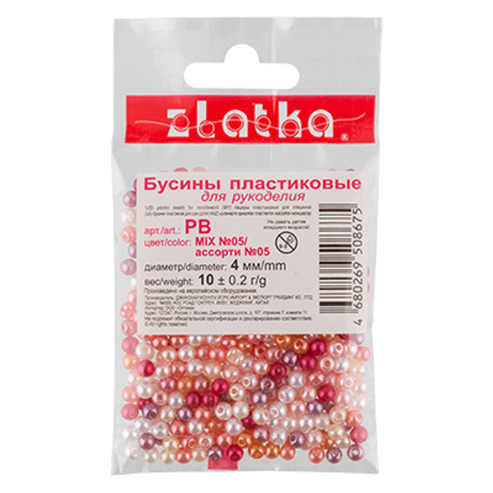 Бусина "Zlatka" MIX №05 пластик