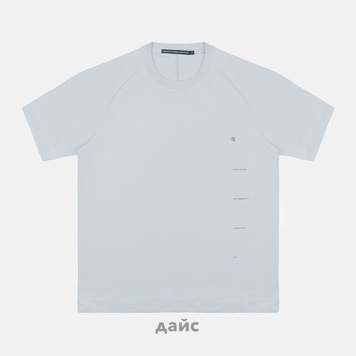 Футболка мужская Krakatau Weywot артикул:Tm118-67 - купить в магазине Дайс