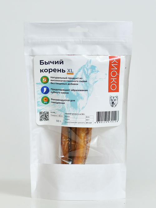 КиоКо лакомство для Собак Бычий корень XL 50 гр.