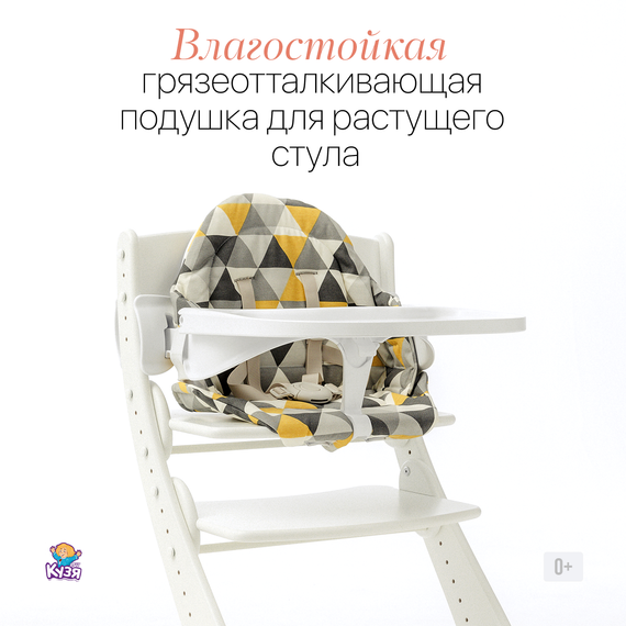 Подушка на стул для кормления Друг Кузя - фото: 1