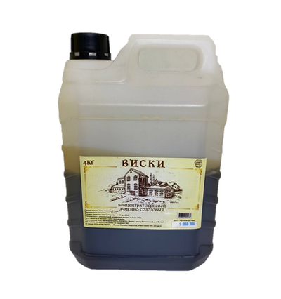 Виски 4кг. солодовый концентрат