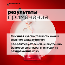 СЫВОРОТКА ДЛЯ ЛИЦА УСПОКАИВАЮЩАЯ С ЭКСТРАКТОМ АННОНЫ ДЛЯ ЧУВСТВИТЕЛЬНОЙ КОЖИ / ANNONA CHERIMOLLA ESSENCE 30 мл