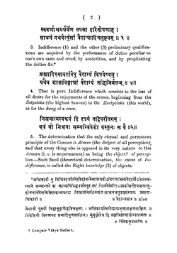 A compendium of the Raja Yoga philosophy | Sankaracarya