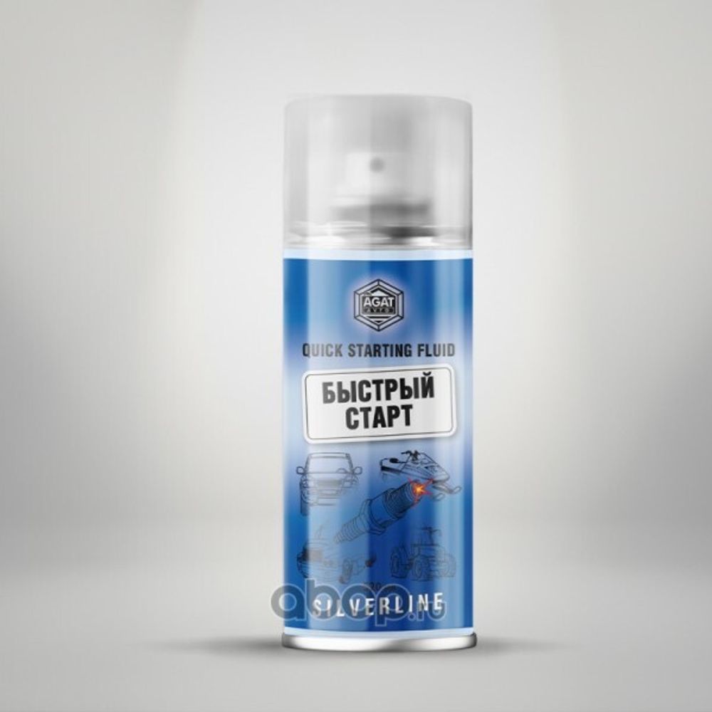 Быстрый старт 520 мл (аэрозоль) бенз., диз.  Silverline  (AGAT AVTO)