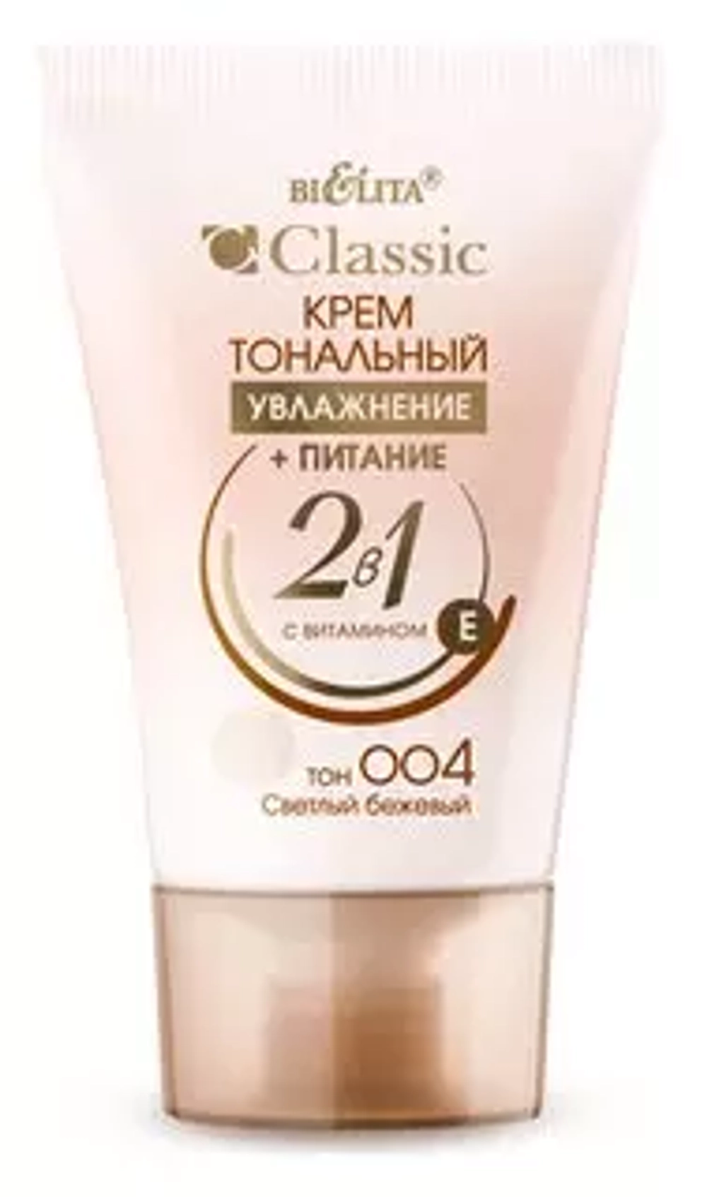 Тональный крем увлажнение+ питание 004 (светлый бежевый) 30мл