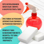 Губка-ластик МЕЛАМИНОВАЯ (BASF Germany) для удаления пятен и стойких загрязнений 105х60х25 мм комплект 2 шт. колорбокс BRAUBERG (10 штук в упаковке)