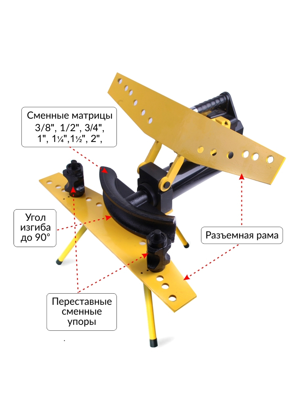 Трубогиб гидравлический со встроенным насосом 1/2” - 2”, 13 т на треноге CT-13122T Car-Tool