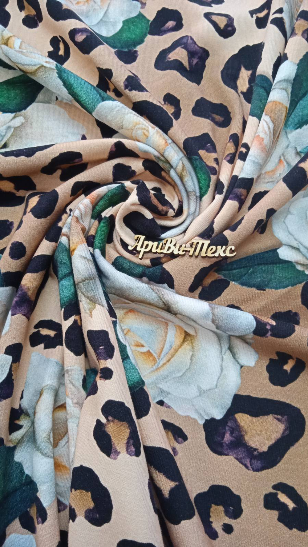 Кулир (принт). Розы на пятнах (Компаньон к лео), 0,3м (БРАК)