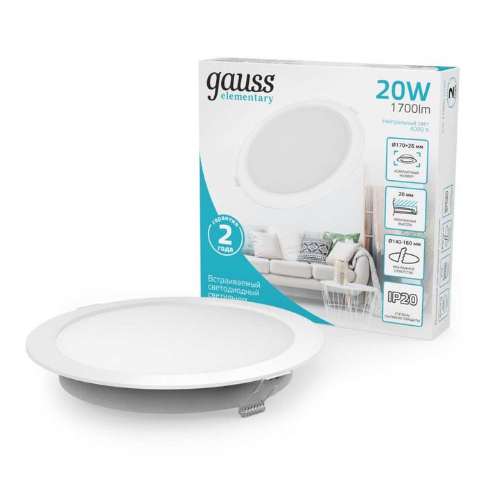 Встраиваемый светодиодный светильник Gauss Elementary Downlight 997420218