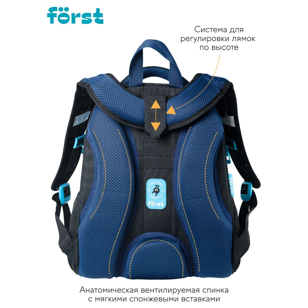 Ранец Först F-Top "Neo skater" 36*28*15 см, 2 отделения, 2 кармана, анатомическая спинка