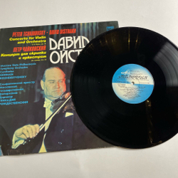 Винтажная виниловая пластинка LP Д. Ойстрах, П. Чайковский, Дирижер Геннадий Рождественский Концерт Ре Мажор Дром, Соч. 35 (СССР 1981)
