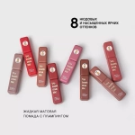 Vivienne Sabo Volummatte Matte Plumping Lipstick Жидкая матовая помада для губ с плампинг-эффектом 08 Красный
