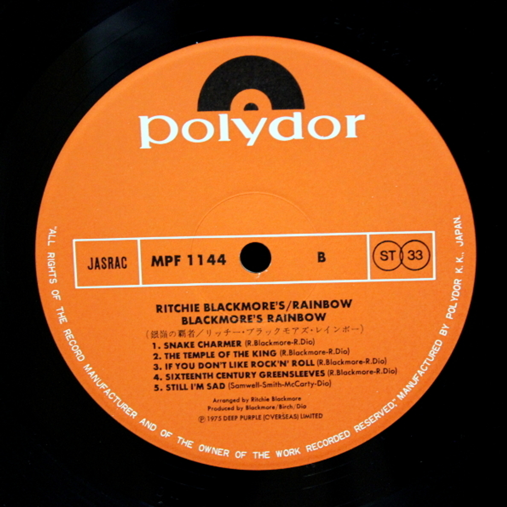 Комплект / Rainbow 1975-1983 (9LP)