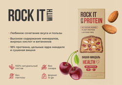 Rock it Батончик протеиновый с миндалем и вишней в шоколаде, 40гр