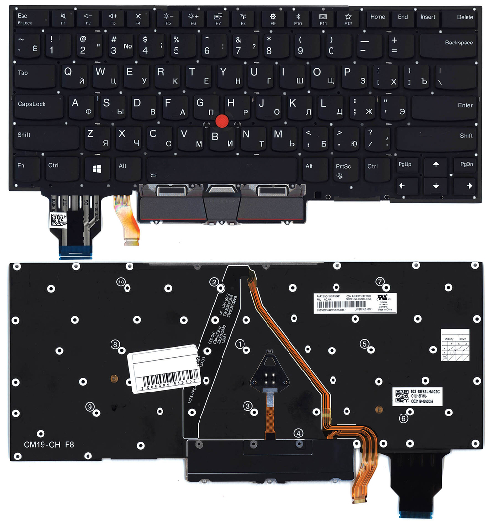 Клавиатура для ноутбука Lenovo ThinkPad X1 carbon Gen 7 2019 черная с подсветкой